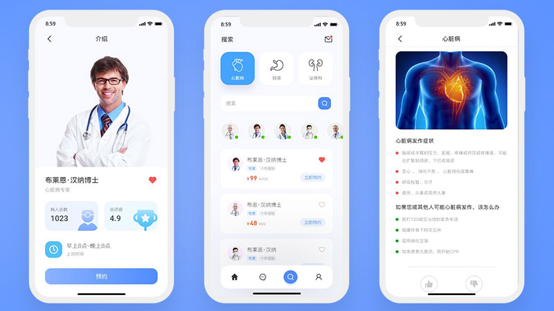 医疗应用APP看病问诊xd白色暗色2套高保真企业设计模板专用