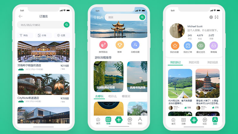 杭州旅游app绿色高保真含交互35页旅行计划旅游景点酒店