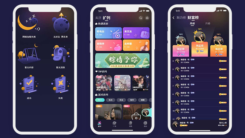 东哇噢星球xd全套页面移动端紫色社交多动能游戏100页高保真含交互