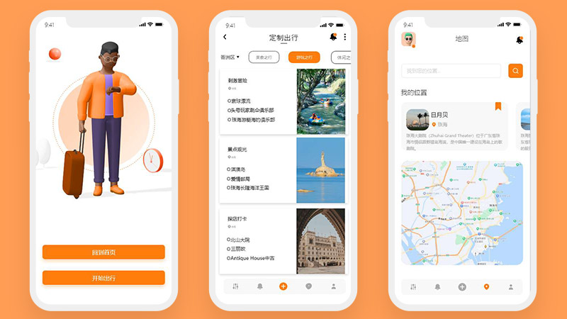 珠海一日游橙色28页高保真含交互橙色旅游家乡文化