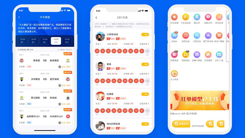 彩票投注橙色高保真数字资产