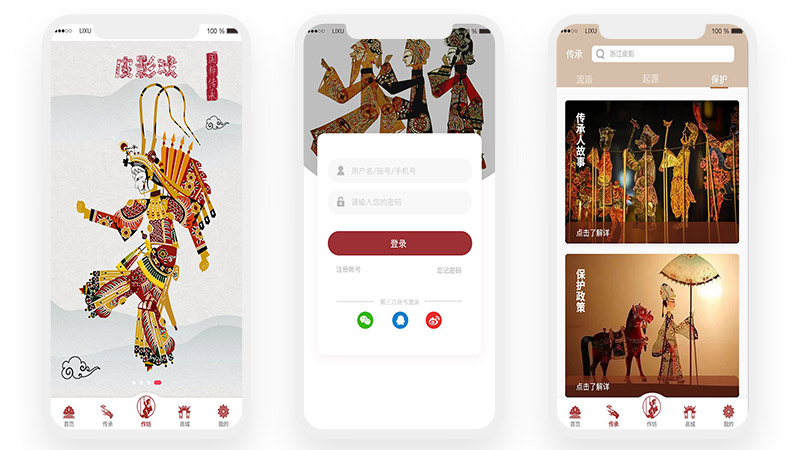 皮影商城中国传统文化非遗高保真博物人物制作过程流程
