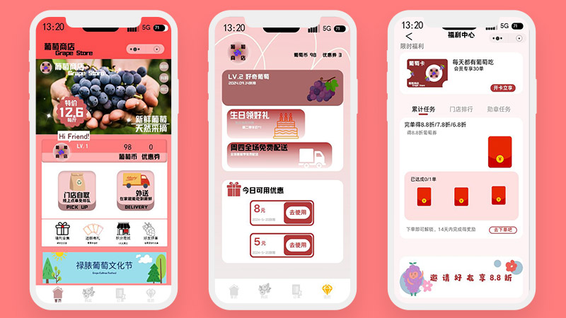 葡萄小程序商城优惠券会员设计开发39页绿色高保真含交互