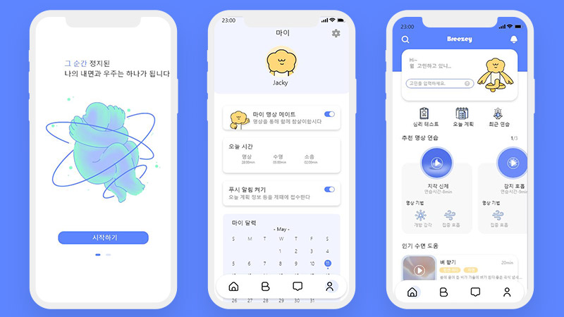 韩语个人网页移动端幻灯片交互页45页高保真含交互