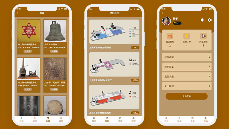 历史文化展览非遗上海历史博物馆6页高保真含交互